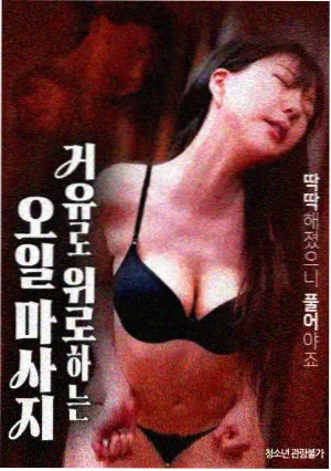 鬼影